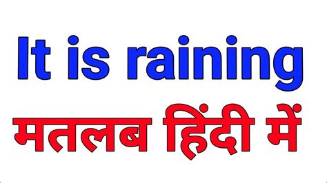 it is raining meaning in hindi with example