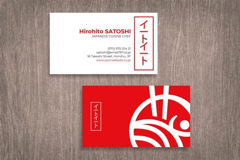 japanese business card