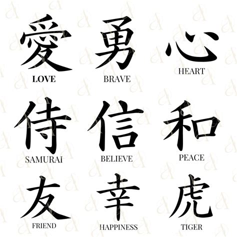 japanese word for assistant