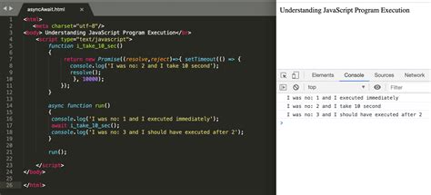 javascript await for function to complete