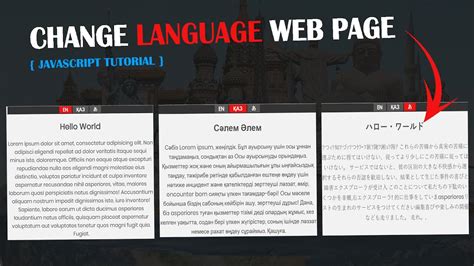 javascript change html language