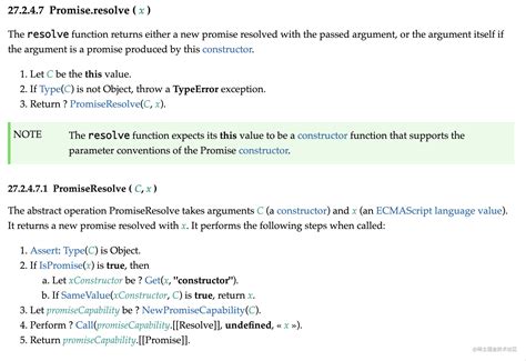 javascript command to stop execution