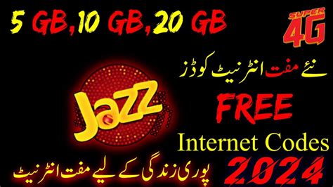 jazz internet code 2024