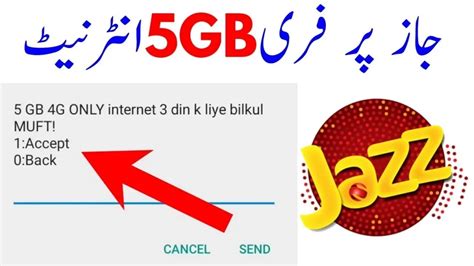 jazz internet code free