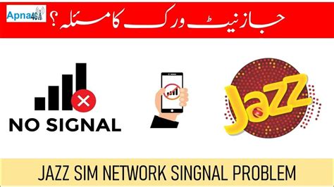 jazz network problem today in lahore