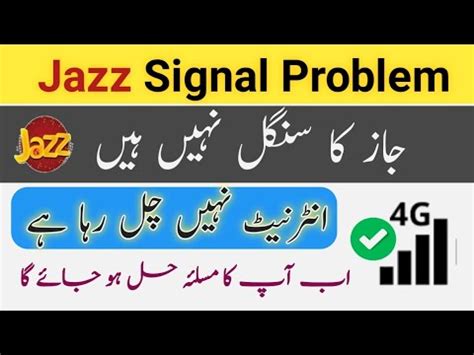 jazz signal problem today in karachi