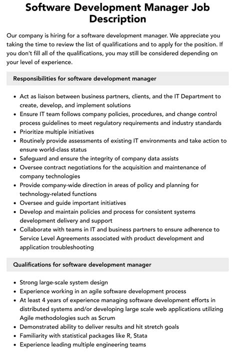 job description for software development manager