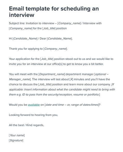 job interview email details