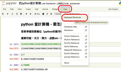 jupyter notebook shortcut code cell
