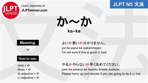 ka meaning in english with example
