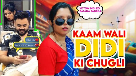 kaam wali bai meaning in english