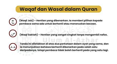 kaidah tajwid wasal