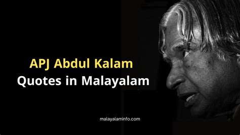 kalam meaning in malayalam with example