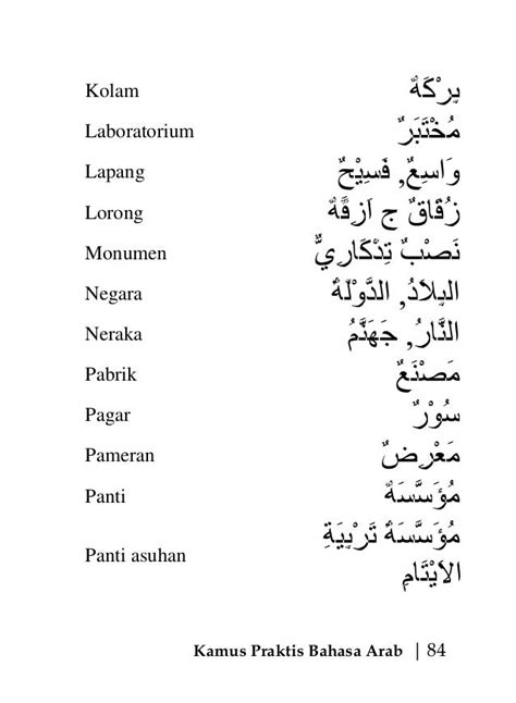 kamus bahasa Arabnya gelas