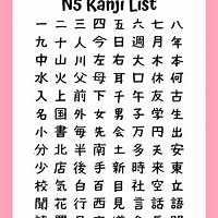Latihan Mengetik Kanji