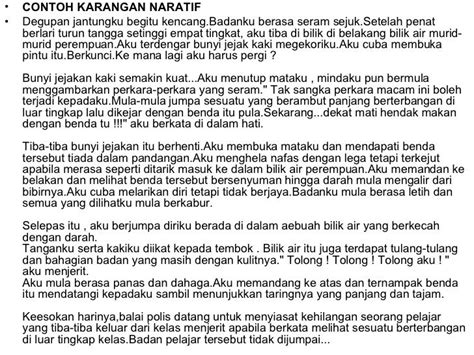 karangan naratif