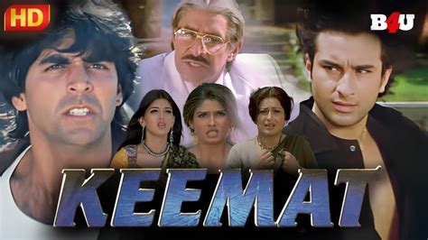 keemat meaning in english with example