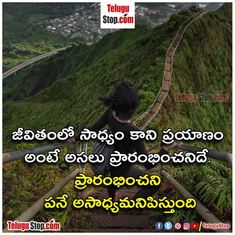 keep doing hard work meaning in telugu