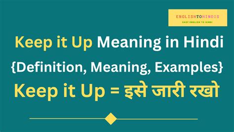 keep it meaning in hindi with example