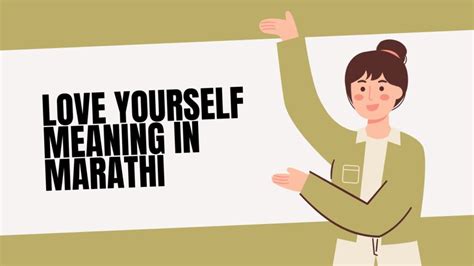 keep it to yourself meaning in marathi