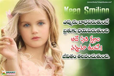 keep smiling you meaning in telugu