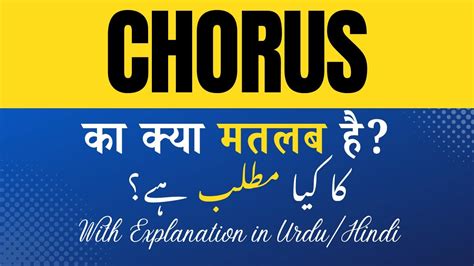 keep us posted meaning in urdu with example