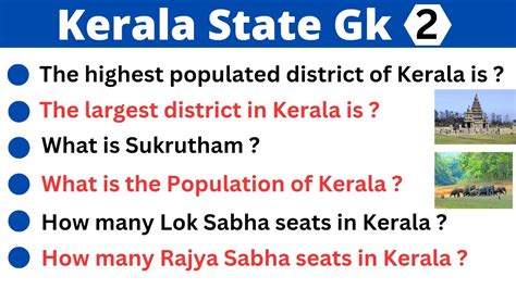 kerala quiz questions and answers in english pdf