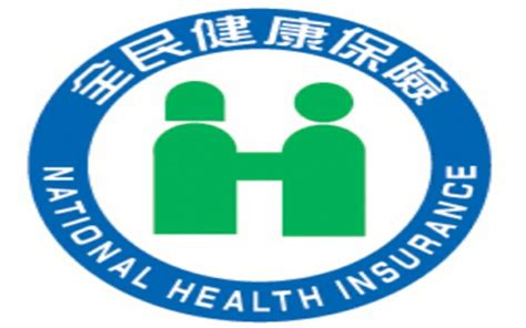 Kesehatan di Taiwan