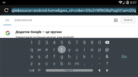 keyboard games for android tv