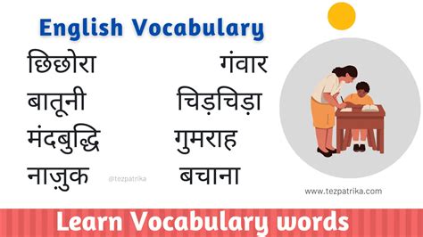 kimat meaning in english with example