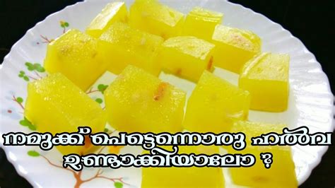 kitchen recipes in malayalam