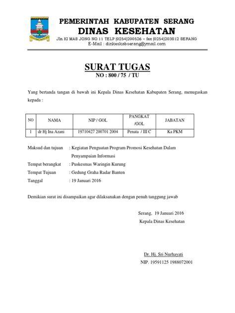 komponen surat tugas dinas