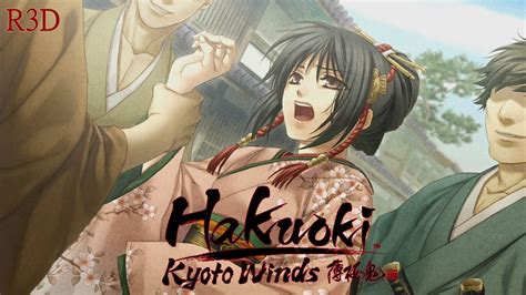 Kyoto Winds Walkthrough