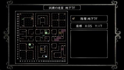 Labyrinth Of Lost Souls Walkthrough