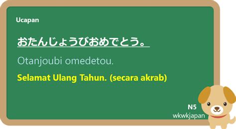 lagu selamat ulang tahun di jepang