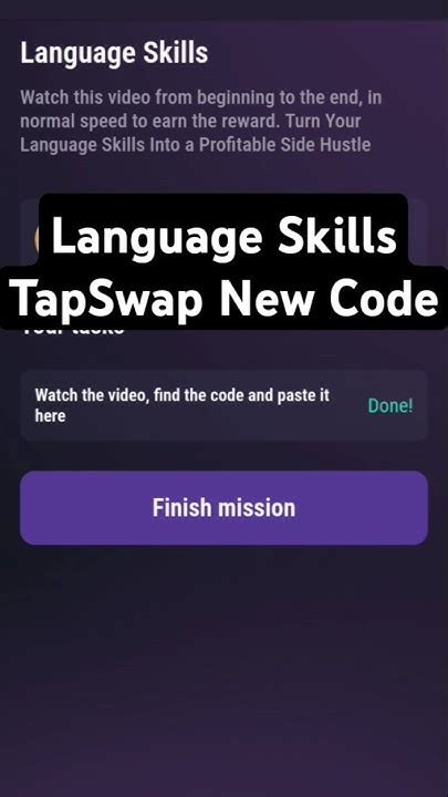 language skills code tapswap