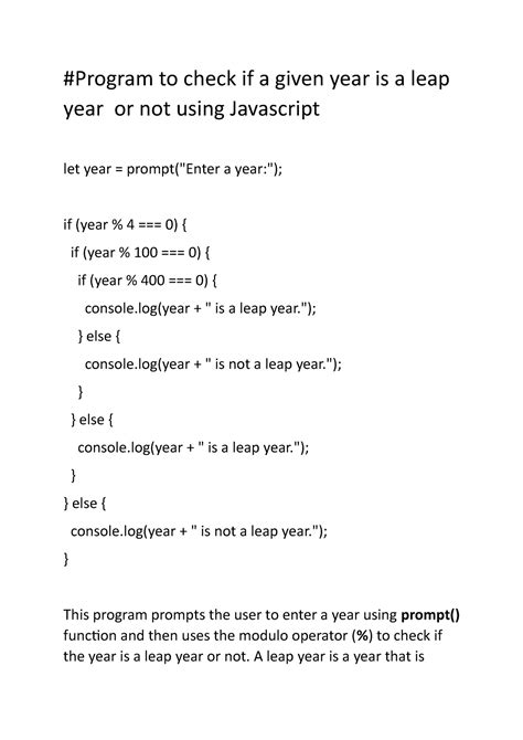 leap year javascript code