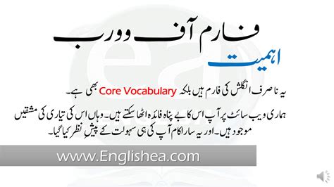learner meaning in urdu