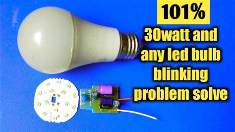 led bulb blinking problem solution