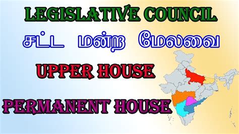 legislative devolution meaning in tamil
