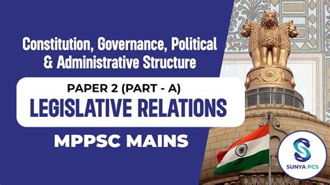 legislative relations meaning in tamil