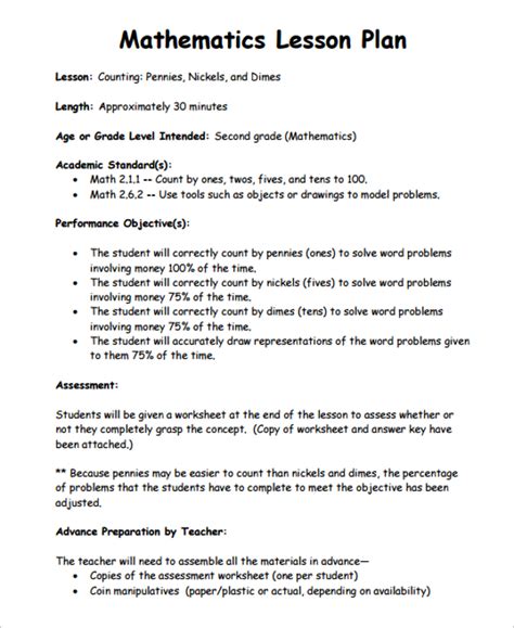 lesson plan examples math