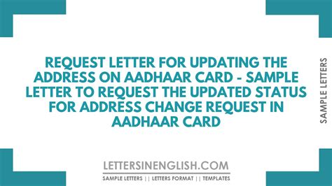 letter for address change in aadhar card