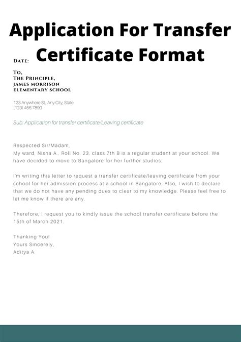 letter format for requesting tc from school