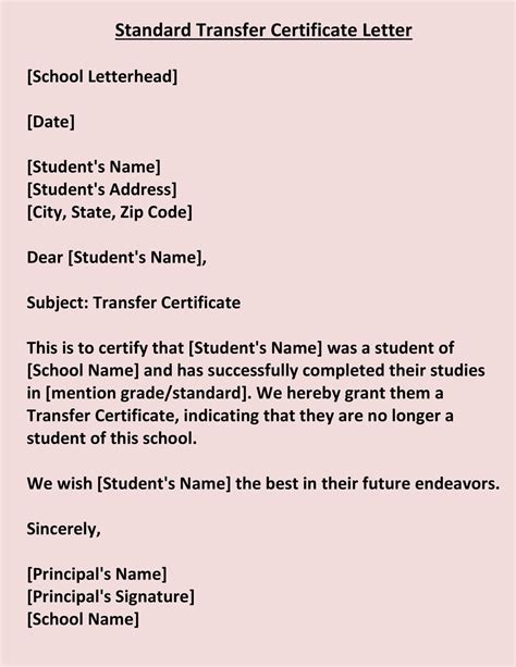 letter format for requesting transfer certificate from school