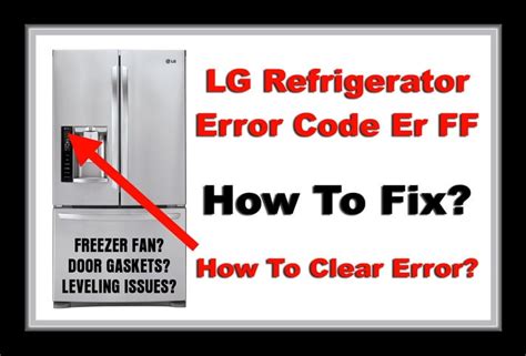 lg refrigerator er ff error code