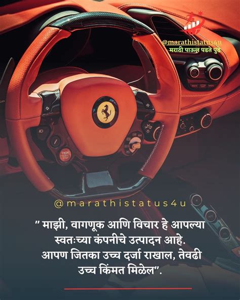 life hack meaning in marathi with example