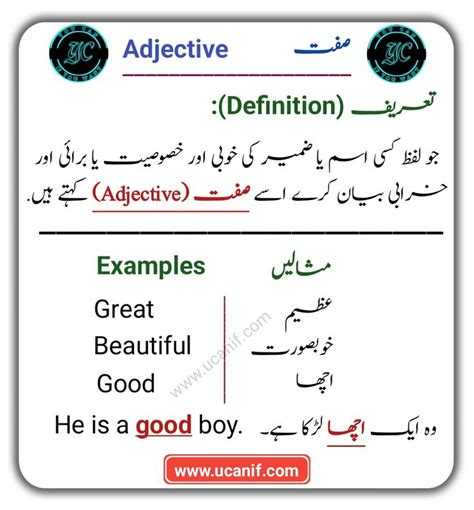 life meaning in urdu with example