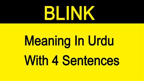 light blink meaning in urdu with example