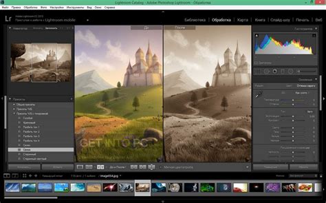 light effect photo editing software